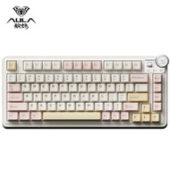 Aula AU75 Wireless Mechanical Keyboard Tri Modes BT/2.4G/Wired 75% Layout Hot-Swappable RGB Backligh