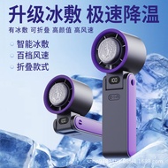 jisulife mini fan jisulife fan New Handheld Ice Fan Refrigeration Fan USB Rechargeable Student Dormi