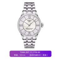 Global Union Warranty TISSOT TISSOT TISSOT Series Fashionable Mechanical Female Watch T099.207.11.118.00