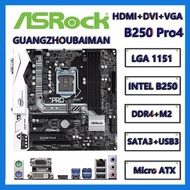 USED ASROCK B250M-HDV B250M PRO4 B250 Pro4 H270M PRO4 Z270M PRO4 H270M Performance LGA 1151 Motherbo