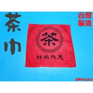 [580] Plush Tea Towel Rag Absorbent Durable 1pc