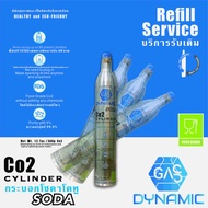 Soda Stream กระบอกสูบ Co2 บริการรับเติม