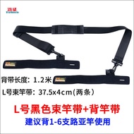 Road Fishing Rod Elastic Band with Protective Cap Each Pair 2 Pieces Fishing Gear Accessories Road S