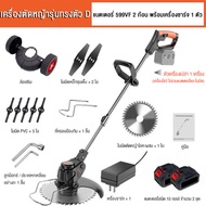 [รับประกัน 5 ปี] (PPD) เครื่องตัดหญ้าไฟฟ้าไร้สายทรงพลัง 388V ที่กันจอนหญ้าแบตเตอรี่ลิเธียมแบบช