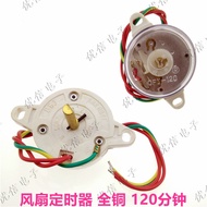 120 Minutes Electric Fan Timer Lucky Fan/Table Fan/Wall Fan Timer Mechanical Switch Pure Copper HQNZ