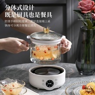 （READY STOCK）养生壶办公室小型煮茶器家用多功能花茶壶mini玻璃隔水炖盅电炖杯