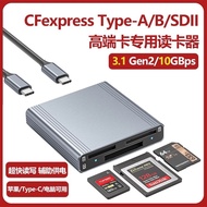 CFexpress Card Reader TypeA Memory Card CFB Card Camera SDXCUHS-II4.0 Mobile Phone Computer Dual Use