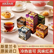 AKBAR Ceylon Tea Bags Pembungkusan Bebas Teh Hitam Akbar Import Premium Dajeeling Earl Grey Sarapan 
