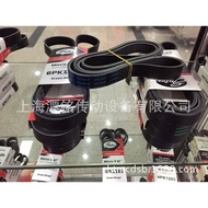 Bekalan Gates GATES Gates Belt 8PK Automotif V-Belt GATES Belt 8PK Industrial Multi-Ribbed Belt