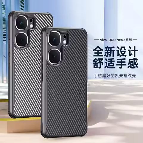 Skin Feel Case For IQOO NEO9 Pro NEO9S Pro+ Magnetic Charging Fashion Kevlar Cover For IQOO NEO9S Pr