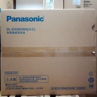 Panasonic DL-EH30 電子廁板