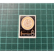 Mainland China Stamps-1982 J75/J78/J79/J80/J81/J88 Group Meeting-