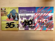 大量初中書 Success in Grammar 2 New Century Life and Society Core Module 11 12 現代初中中國歷史1 新編生活普通話1 Junior 