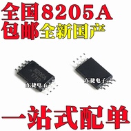 5pcs/Brand New Original 8205A CEG8205A FS8205A STN8205A TSSOP8 Lithium Battery Protection IC