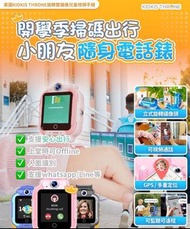 旋轉雙攝像兒童視頻手錶 香港行貨