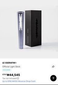 夾le sserafim 手燈