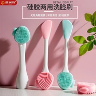 Double-Headed Silicone Mask Brush Face Wash Brush Ladies Mask Face Wash Face Wash Face Wash Double-S