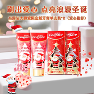 ➳Colgate Christmas Limited Toothpaste Gentle White Mothproof Fresh Breath genuine goods Official Fla