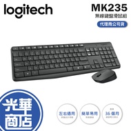 Logitech MK235 Wireless Keyboard Mouse Set Guanghua Mall