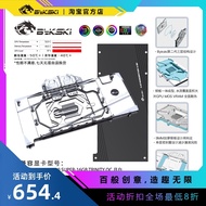 Bykski N-ST4080SRTNOC-X Graphics Card Water Block Sotai RTX 4080 SUPER-16GB