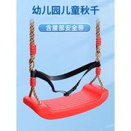 Hanging Chair Swing Swing Courtyard Indoor Swing Outdoor Outdoor Swing Home Baby Swing Swing Childre