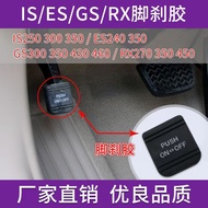 LexusIS250 300 GS300ES240 350RX270 350 Brake Rubber Foot Brake Pedal Parts