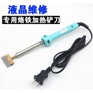 Sunshine SL-503 30W soldering iron with blade to remove glue or screen film