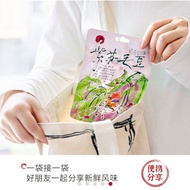 【55g】Chayan Perilla Edamame - Spiced & Fresh (茶颜紫苏香辣毛豆)