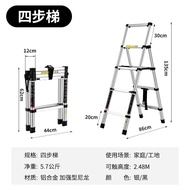 S/🏅All-Product House Telescopic Ladder Ladder Household Herringbone Ladder Aluminum Alloy Folding Ladder Climbing Ladder