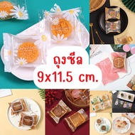 **Seal Bag-9** Add Cute Cookies Size 9x11.5 cm. There Are Many Designs To Choose From. Packed In Pac