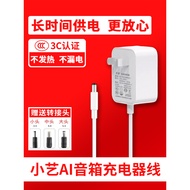 Suitable for Huawei Xiaoyi AI Speaker Charger Cable Smart Bluetooth Stereo 2/2e/Myna/SKLK-00/AIS-BW5