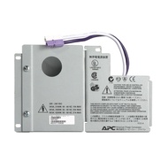 APC Smart-UPS RT 3/5/6KVA Input/Output Hardwire Kit ( SURT007 )