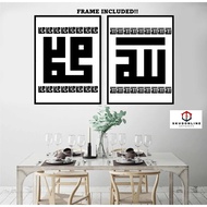 Minimalist Aesthetic Wall Frame Minimalist Nordic Modern Design Dining Bedroom Living Room AMC12