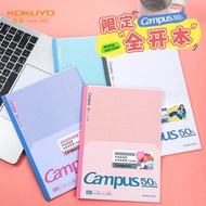 Japan Kokuyo Kokuyo Notebook Campus 50th Anniversary Limited Wireless Binding Notebook B5 Student Of