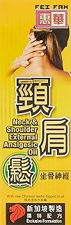 Fei Fah Neck and Shoulder Relief Oil (Pack of 3), 50 milliliters