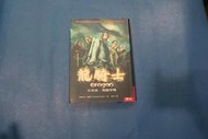 龍騎士-首部曲 飛龍聖戰    黃可凡/譯聯經出版 2006年12月初版第8刷 全新5折價