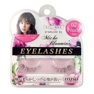 Miche Bloomin Collaboration Eyelashes Nude eye 02 Natural 03