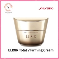 ELIXIR Total V Firming Cream