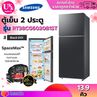 SAMSUNG ตู้เย็น 2 ประตู  รุ่น RT38CG6020B1ST สีดำ 13.9 คิว ( RT558WE )