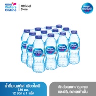 เนสท์เล่ เพียวไลฟ์ น้ำดื่ม 0.33ลิตร (แพ็ค 12 ขวด)