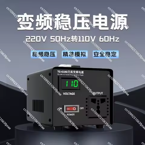 Voltage Converter, 220V To 100V 110V 120V, AC 50Hz To 60Hz Frequency, Transformer