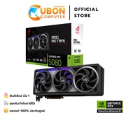 VGA (การ์ดจอ) ASUS ROG ASTRAL GEFORCE RTX 5080 16GB GDDR7 OC EDITION ประกันศูนย์ 3 ปี As the Picture
