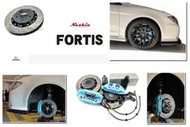  傑暘國際車身部品  FORTIS 2011+ NASHIN 世盟 卡鉗 大四活塞 330mm 一體式 煞車碟盤 實車