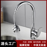 水龙头配件faucet accessories厨房水龙头防溅头增压水龙头三档出水延伸器防溅水水龙头外接花洒新款25.10.16