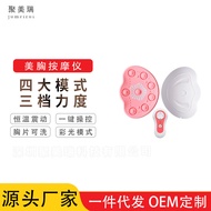 ST-🚤Remote Control Rechargeable Heating Chest Massager Wireless Vibration Chest Massager Chest Massager Breast Saggy Bra
