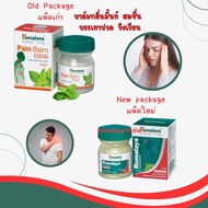 Himalaya Rumalaya Pain Balm Strong