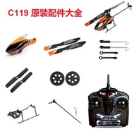 C119 Remote Control Helicopter Original Factory Spare Parts Chassis Spindle Tripod Motor Gear Main T