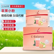 German pm Fitline Blood Sugar Balance Small Powder C-Balance 30 Bags/Box 4.2 Y26DB