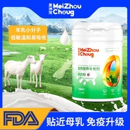 Cat Dog Nutrition 6.10