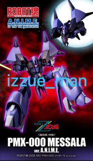 THE ROBOT SPIRITS <SIDE MS> PMX-000 MESSALA ver. A.N.I.M.E.